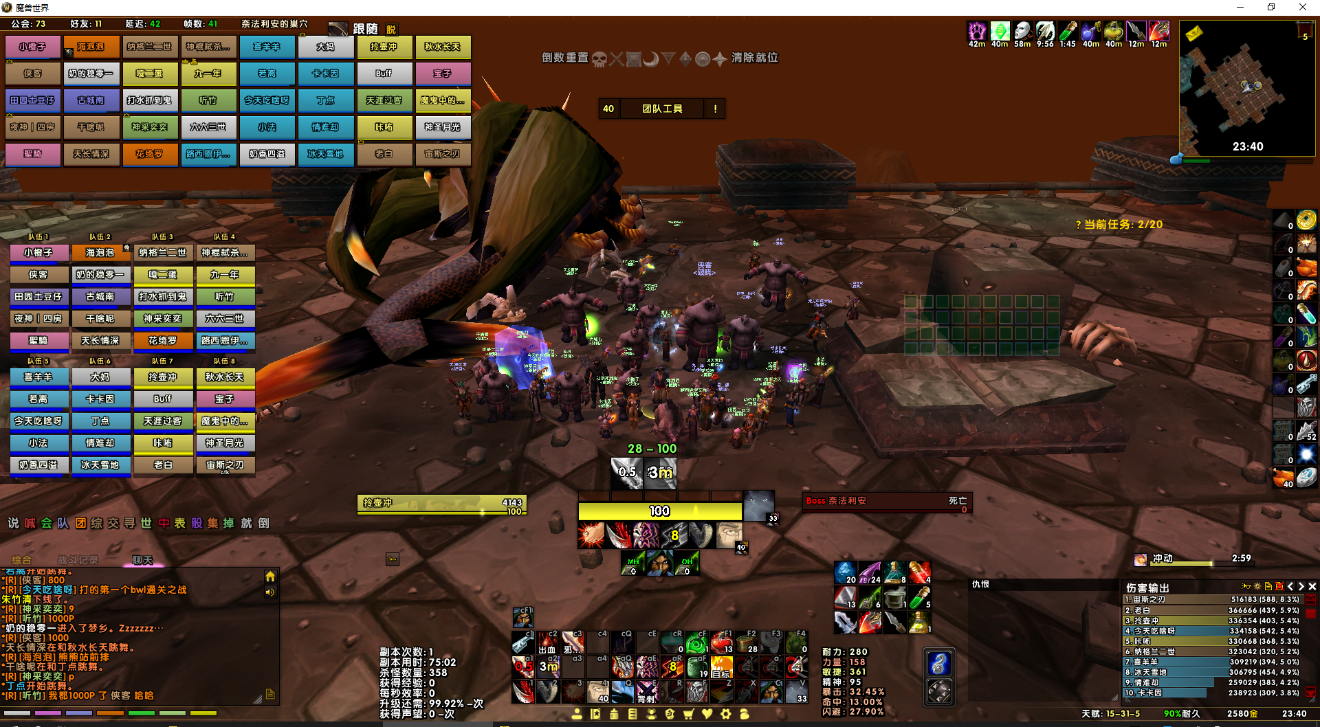 石牛湖首通BWL.png
